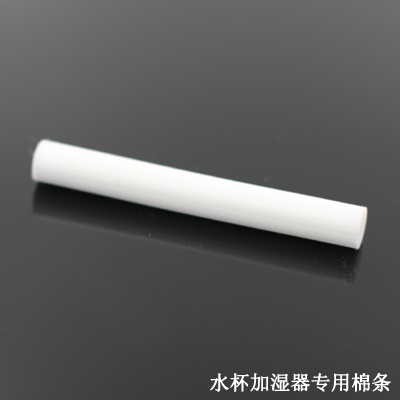 Humidificateur USB - Ref 408641 Image 1