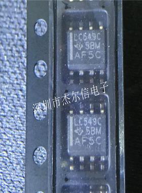 TLC549CDR TLC549C 丝印LC549C TI SOP8 全新进口原装 可直拍出样