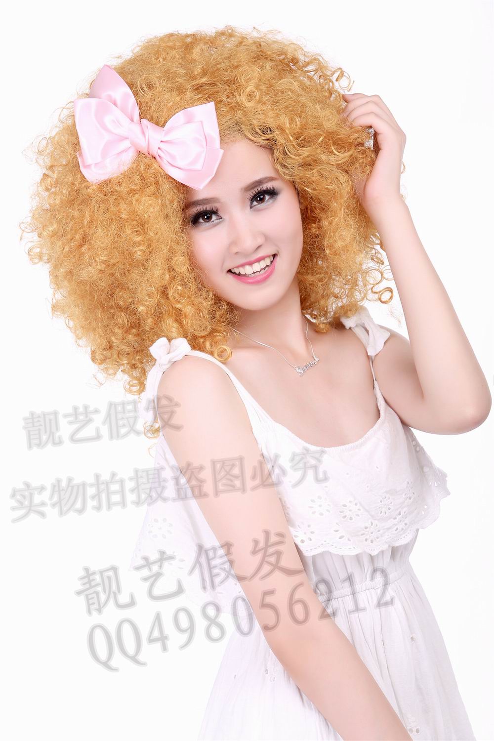 Perruque OTHER   Harsh pelucheux confirme - Ref 2610143 Image 1