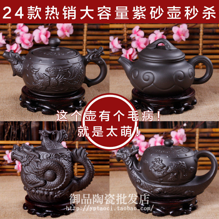 宜兴全手工紫砂功夫茶具秒杀包邮