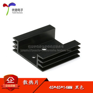 【优信电子】散热片 TO-3/金封三极管专用散热器 45*45*14MM