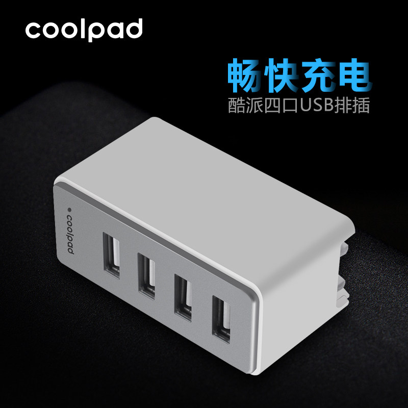 chargeur COOLPAD pour téléphones COOLPAD FROID - Ref 1302073 Image 1