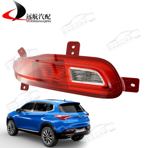 倒车灯后雾灯后杠灯瑞虎7TXTXL
