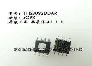 带散热片  THS3092DDAR  THS3092  SOP8  全新原装高速运算放大器