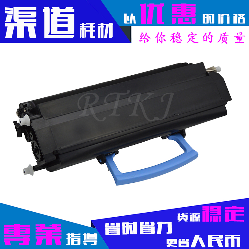 适用利盟E250粉盒E250DN/E350/E352/E352DN/E353D/450墨盒