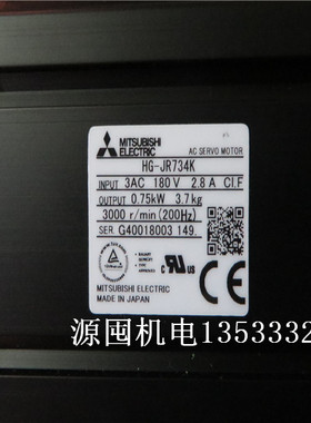 三菱伺服电机HG-JR734K/HG-KR053/HG-KR053B/HG-MR053BD