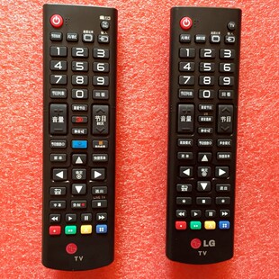 包邮LG 49LB5520-CA 42LB5610-CD 47LB5610-CD  遥控器
