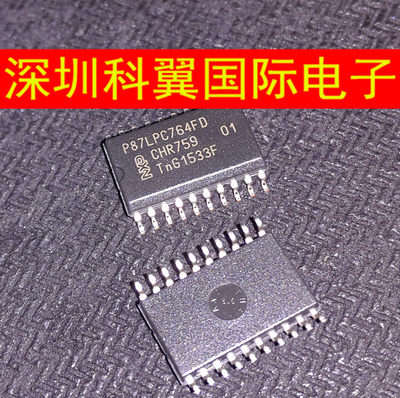 P87LPC764FD  微控制器  贴片SSOP-20  进口全新原装正品