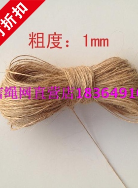 绳毫米吊粒吊线手穿线DIY通用