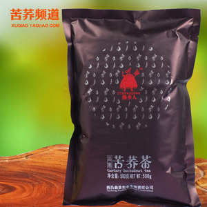 正品彝乡人苦荞茶500克 高寒苦荞茶 四川凉山 荞麦茶 花草茶 袋装