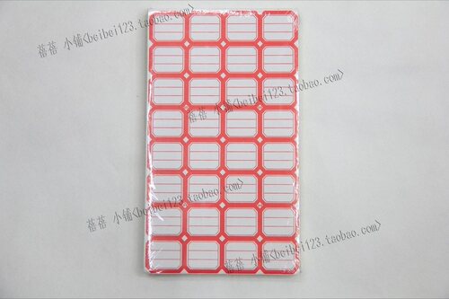 32-3 标签纸 不干胶纸*口取纸 标价纸 手写价签纸 一本80大张