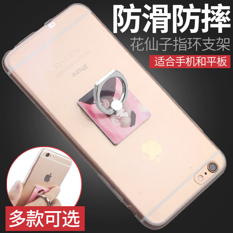 Support téléphone portable - Ref 1357511 Image 1