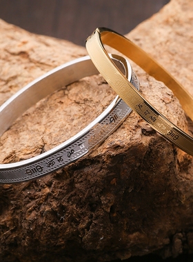 结缘楞严咒情侣六字真言心经手环