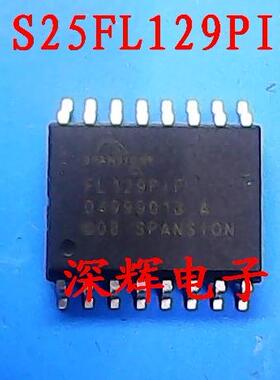 贴片 FL129PIF S25FL129PIF 16M闪存FLASH芯片 SOP-16脚 可直拍