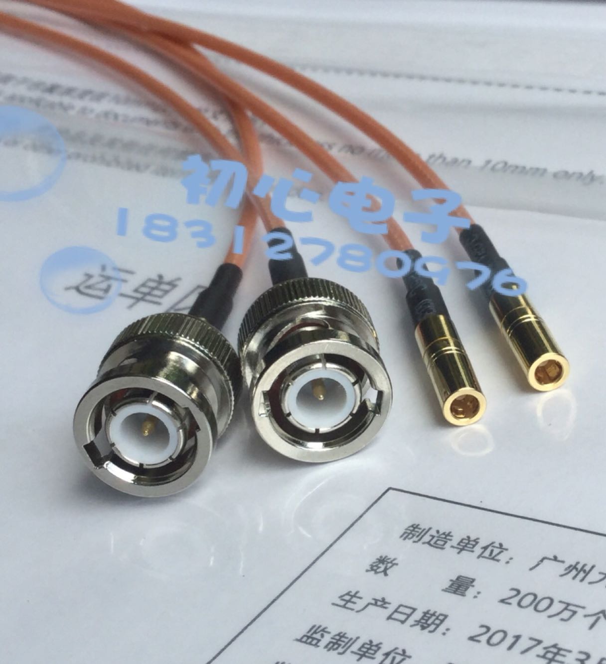 BNC公头转SSMB母头转接线BNC/SSMA-JK延长线 50欧姆射频同轴线