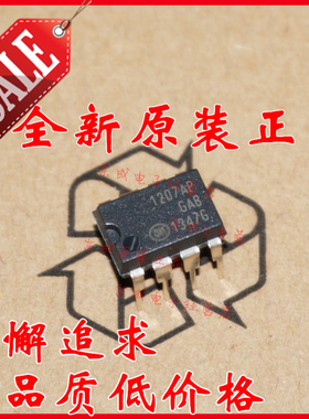 NCP1207APG  NCP1207AP NCP1207直插件DIP8 PMIC-AC-DC 电源IC