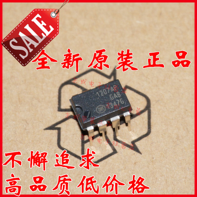 NCP1207APG  NCP1207AP NCP1207直插件DIP8 PMIC-AC-DC 电源IC