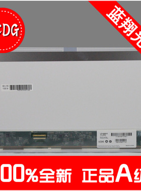 MND307QS3-1  TL133VDMP01-00  NV133WUM-N6D B133UAN06.0  N133JCG-GT1