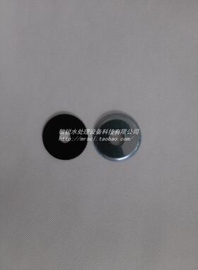 2分龙头金属装饰盖 +橡胶垫片，净水器水龙头配件 3m 爱惠浦垫片
