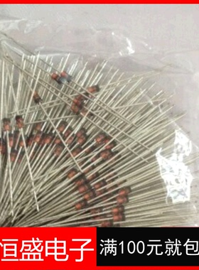 全新原装 1N4753 IN4753A 稳压二极管 1W 36V 直插 DO-41 50个