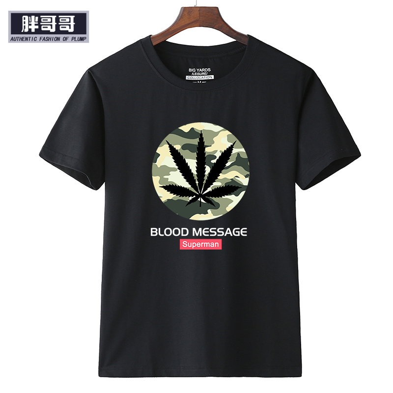 品牌男裝加肥加大碼胖哥哥夏季學生圓領絲光棉T恤正品PGG17A005