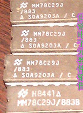 MM78C29J/883 78C29J/883B 实体店现货经营进口电子元器件IC。