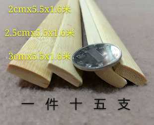 竹丝 宽2cm竹方料 鸟笼 模型 1.6米竹片 手工 风筝 方竹条 编织