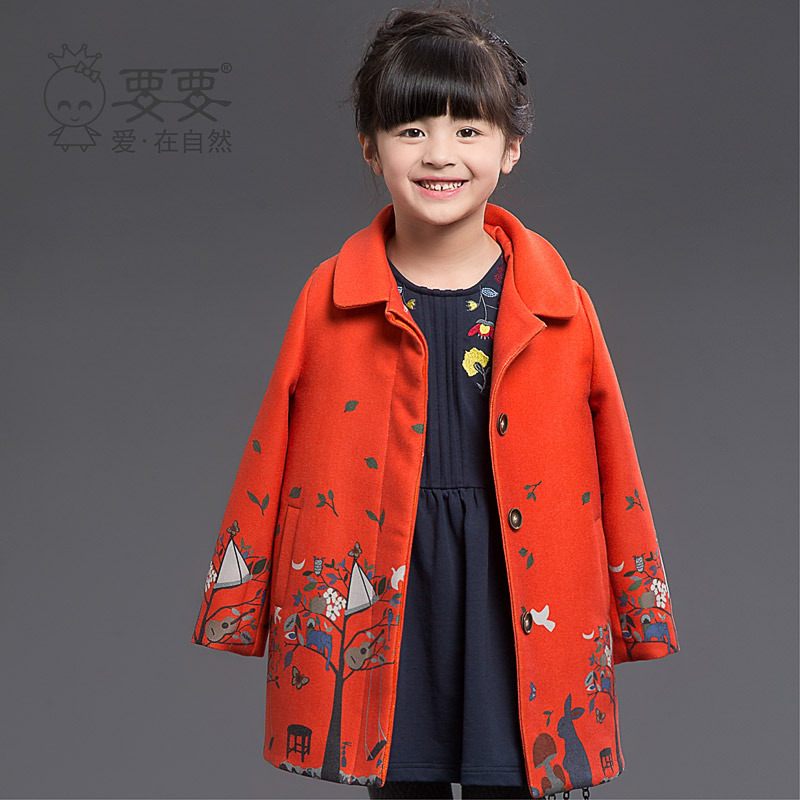 Manteau pour fille en mélange - Ref 2161596 Image 1