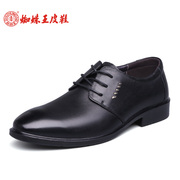 Spider King genuine leather men's shoes men's business dress leather wedding shoes winter Ji Yinglun straps low cut