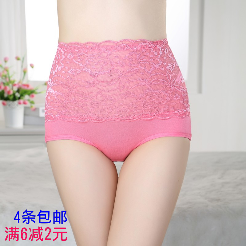 Slip jeunesse luxueux - Ref 654760 Image 1