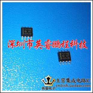【英睿鹏程】SN75176BDRG4 SN75176BD SN75176 SOP8实体店现货