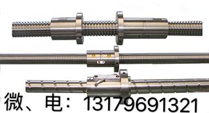原装浙江瑞远数控机床滚珠丝杠CK6130 CK61360 CK6140X向Z向丝杆