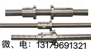 原装浙江瑞远数控机床滚珠丝杠CK6130 CK61360 CK6140X向Z向丝杆