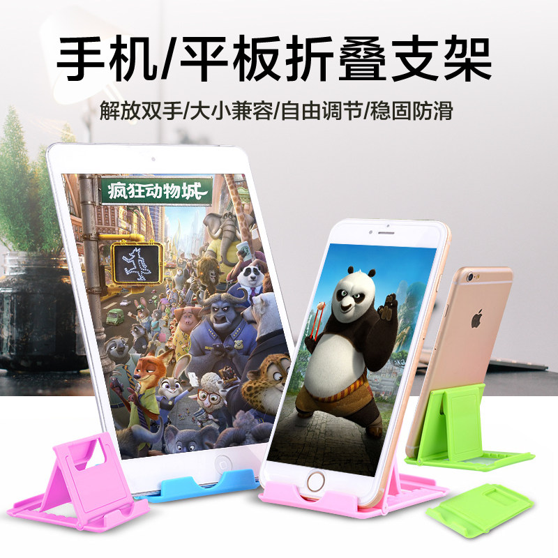 Support téléphone mobile - Ref 1359250 Image 1