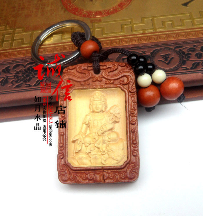 2026天然桃木八大守护神钥匙扣 普贤菩萨 招财属龙属蛇吉祥1005