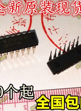 全新原装  SN74S04J SN74S04N DIP-14 逻辑IC 拍下即发货