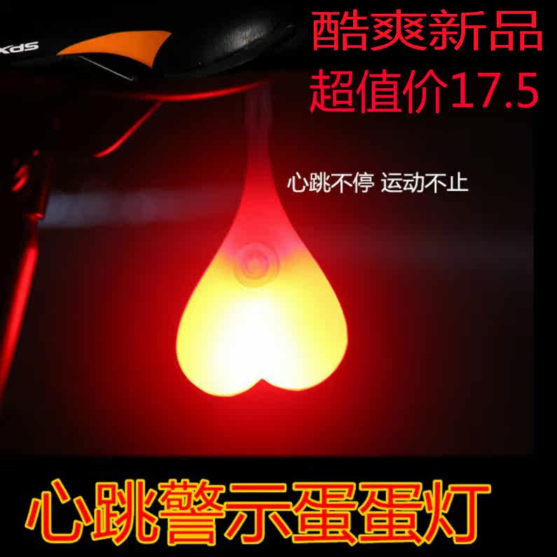 Eclairage pour vélo - Taillights - Ref 2398730 Image 1