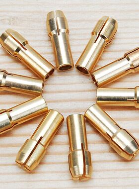 达美电磨配件2.35/3.2mm史夫克电磨夹头夹芯铜夹头 GOXAWEE专用头