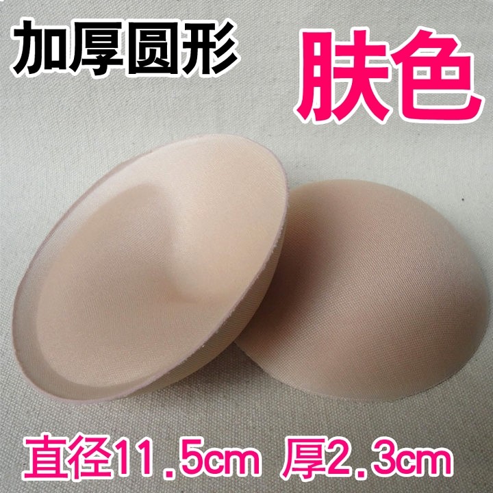 Pads pour soutien-gorge XD01 - Ref 819136 Image 1