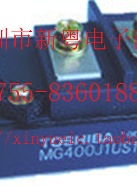 MG400Q1US1进口 东芝模块 专业卖家 准确报价 当天发货