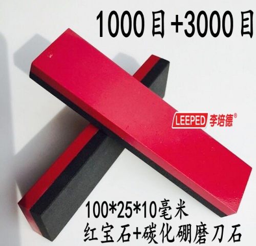 红宝石油石磨刀石磨刀神器