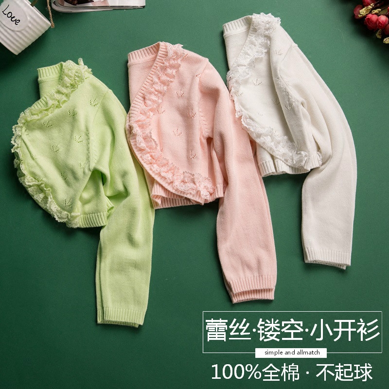 Cape pour fille - Ref 2156137 Image 1