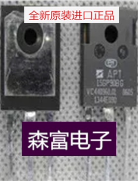 【森富电子】全新原装正品 APT15GP90BG APT15GP90B 现货库存