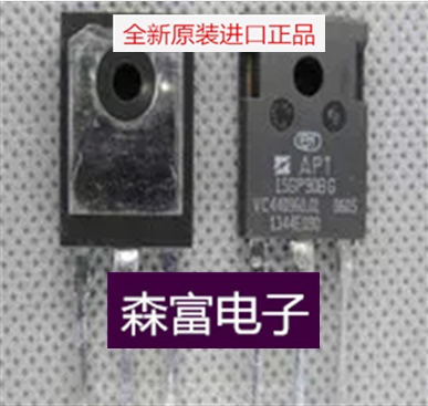 【森富电子】全新原装正品 APT15GP90BG APT15GP90B 现货库存