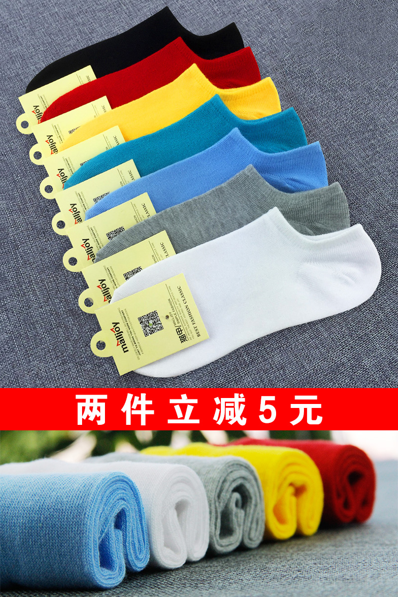 Chaussettes - collants MALLJOY - Ref 779386 Image 6