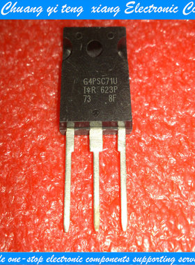 创亿腾翔‖G4PSC71UD G4PSC71U 原装 元件 质量保证