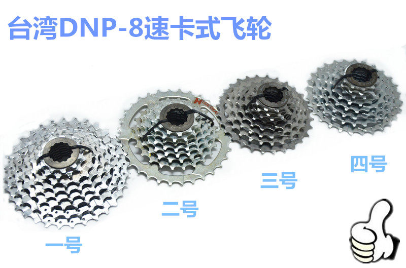 Pignon de vélo - Ref 2365600 Image 1