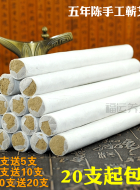 纯手工35比1金艾条金艾绒 五年陈温灸蕲艾条黄金艾柱艾段20根包邮