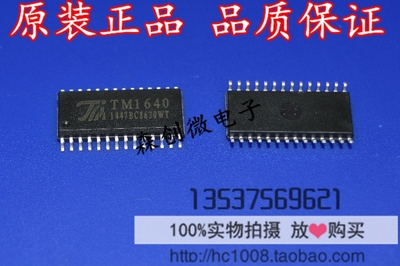 贴片 TM全新原装 TM1640 LED驱动芯片 SOP28封装