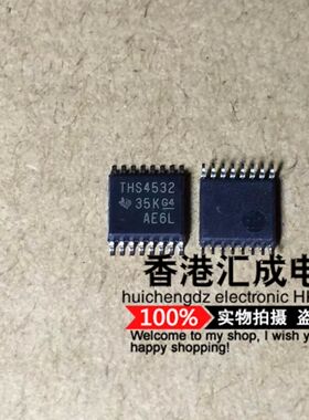 THS4532IPW THS4532 TSSOP16 全新原装 需订货2周